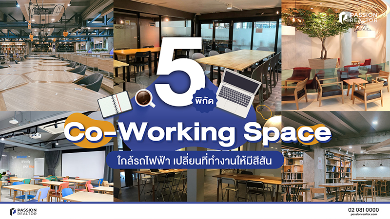 Co-Working Space